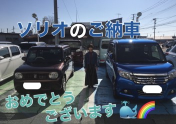 ｓ様ご納車おめでとうございます!(^^)!